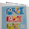 鯉のぼりタイルのワークショップ体験はいかがですか？