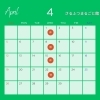 ４月営業日です！OPEN時間が９時～変更になります！定休日は、水曜日！GWは未定です。