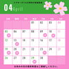 4月のお休みのお知らせ📢「足のトラブルはドクターネイル爪革命大阪福島店にお任せ💪梅田駅から2駅にある足トラブルに特化したフットケアサロン👣」
