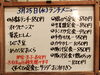 「3/25(水)の小鉢ランチ」