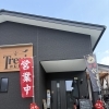 店頭でお出迎えする、対の赤べこオブジェのご紹介