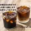 J's craft cafe です