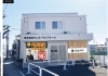 地域密着で安心の外壁塗装「【東村山市】サンエースリフォームが本町へ移転予定｜4月より新事務所へ」