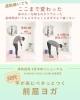「50代女性。だんじりを一生楽しむためにKUKUNA変わります。」