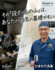 快適な暮らしへのお手伝い「😱 その「段ボールの山」は、あなたのやる気の墓標です。」