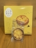 たまご屋さんの濃厚エッグタルト「エッグタルトは外サクッ中とろっ 自然解凍でもおいしいスイーツ」