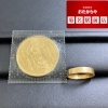 【金貨&リング】お買取りいたしました❗️