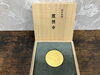 「貴金属 買取は、大宮駅周辺の【おたからや 大宮本店】へ！高く売るなら、業界最大級の「おたからや」にお任せください！！無料査定＆無料電話相談」