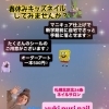 キッズネイルデビューは当店で✨【札幌北区北24条ネイルサロン　yuki puri nail】