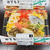 ばらずし「【西大寺・惣菜】雨の日はやまねの「カツ煮」＆「生姜焼」で元気チャージ！※明日は定休日です」