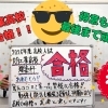 大分工業高校　建築科合格！兄に続いて第一志望校合格！【集団指導・個別指導】【王子・南大分・城南・上野ヶ丘・大分西・大道・西の台・荏隈・金池・豊府・春日町】