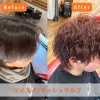 【大口町 La Liaison】劇的ビフォーアフター！ツイスパ×マッシュウルフでお洒落韓国風男子に！【大口町/メンズカット/ラリエゾン】