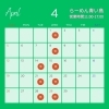 4月営業カレンダーです！