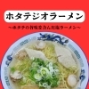 ５月１日より営業時間が変更となります！（GW4/29～5/10まで営業してます！！）