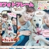 【ペットイベント】「わんにゃんふれあい広場」でARフォトフレーム体験！