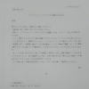 閉館のお知らせとこれまでのご愛顧への御礼 フィットネス　四国中央市　ジム　健康　ヨガ　ダイエット　マラソン