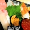 🍣 匠の技が光る「特上にぎり」✨　京阪本線牧野駅より徒歩1分🍣『立ち食い寿司』専門店　桜すし🍣