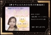 「【才能ナンバー別 × 2026年4月の心魂リーディング」