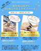 新規限定！３月頭・肩こりケア「3月限定頭こり・首こりケアクーポン、あと2日です」