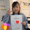 🎉合格おめでとう！🎉
