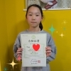 🎉合格おめでとう！🎉