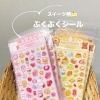 こどもの日ギフトにも🎁 スイーツ柄ぷくぷくシール🍰