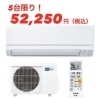 【お買い得情報！】