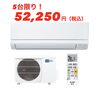 「【お買い得情報！】」