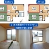 ２DKの賃貸アパートのリフォーム/和室を洋室に！【アパマンショップ扶桑店 】