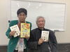 松居和先生と松浦芳子「松居和先生を、講師にお呼びしました。」