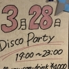 3/28（土）Disco Party｜飲み放題 or 1ドリンク付きで楽しむ夜