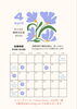 4月の営業カレンダー「南魚沼市　accos 4月の営業日」