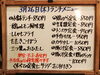 「3/26(木)の小鉢ランチ」