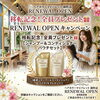 「【ヘアカラーマイパレット錦町店】✨移転リニューアル記念キャンペーン✨4/30まで」