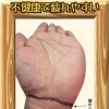 不健康で疲れやすい