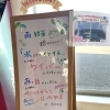 雨の季節に備えるフロントガラス撥水加工とワイパー交換のご案内