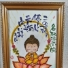 名取接骨院【名取市手倉田・名取駅近・サッポロビール隣・名取市総合事業・介護保険・介護予防・運動機能維持向上・通所型サービスＡ・一人接骨院・丁寧施術・オリジナル施術・肩甲骨はがし・オーダーメイドマッサージ・保険外マッサージ・交通事故診療　等】