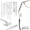あなたを負担から解放する眼鏡。😊ＮＥＯＪＩＮ👓【鼻パッドがない不思議なメガネNEOJIN】