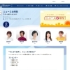 🍊みかんの花クリニック　南海放送ラジオ「ニュースな時間」『ラジオ糖尿病セミナー』に新谷院長が出演