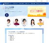 「🍊みかんの花クリニック　南海放送ラジオ「ニュースな時間」『ラジオ糖尿病セミナー』に新谷院長が出演」