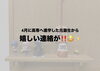 「今年の4月に高専へ進学した元塾生から嬉しい連絡が🥹✨」