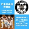 新年度の新規会員募集中｜運動が苦手でも安心して始められる空手教室です