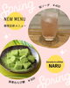 「naruカフェ春限定！抹茶わらび餅＆桜ソーダが登場しました」