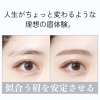 似合う眉がわからない方へ。Merry～赤磐～のHBLで「毎朝楽ちん眉」を目指しませんか？