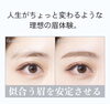 「似合う眉がわからない方へ。Merry～赤磐～のHBLで「毎朝楽ちん眉」を目指しませんか？」