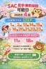 「🌸4月の見学・無料体験可能日のおしらせ🐬」