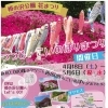 つつじとこいのぼりがいっぱい！姫の沢公園「花まつり」開催♪