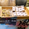 3/30「ヤサカ健康ワークショップ」に出店します【焼鯖寿司・お味噌販売】