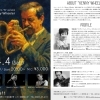 ★本日4/4(土)はBar営業20:00より、”Yuko Miyawaki Trio "N" version PLAYS Kenny Wheeler”開催！！