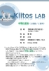 Kiitos川口が行う無料勉強会です。「Kiitos川口が提供する無料勉強会「Kiitos LAB」は、いよいよ明日29日（日）に開催されます。　今からでもまだ間に合います！是非ご参加ください。」